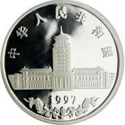 10 Yuan Minorities - Gadamellin of Mongolia obverse image