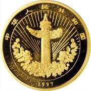 10 Yuan Auspicious Matters - Traditional Chinese Mascot obverse image