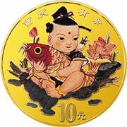 10 Yuan Auspicious Matters - Traditional Chinese Mascot, China, 1997 reverse image