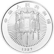 10 Yuan Celebrating Spring obverse image