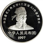 10 Yuan Classic Literature - Romance of Three Kingdoms obverse image