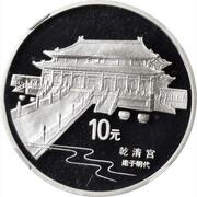10 Yuan Forbidden City - Main Approach and Gatehouse, China, 1997 reverse image
