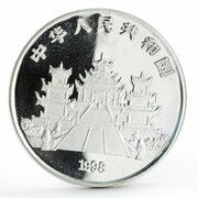 10 Yuan Goddess of Mazu obverse image
