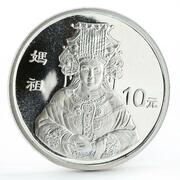 10 Yuan Goddess of Mazu, China, 1998 reverse image