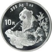 10 Yuan Panda, China, 1998 reverse image