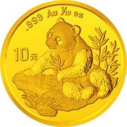 10 Yuan Panda, China, 1998 reverse image