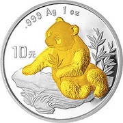 10 Yuan Beijing International Coin Convention 1998, China, 1998 reverse image