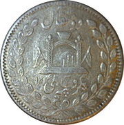 1 Rupee - Abdur Rahman, Afghanistan, 1897 reverse image