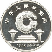 10 Yuan Dragon Culture obverse image