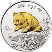 10 Yuan 1999 Beijing International Coin Expo, China, 1999 reverse image