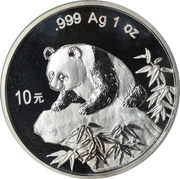10 Yuan Panda, China, 1999 reverse image