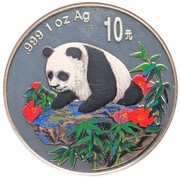 10 Yuan Panda, China, 1999 reverse image