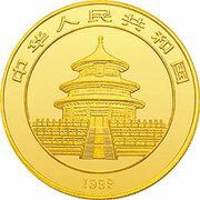 10 Yuan Panda obverse image