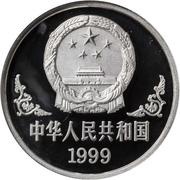 10 Yuan Year of the Rabbit obverse image