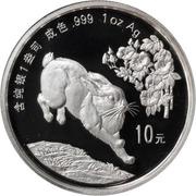 10 Yuan Year of the Rabbit, China, 1999 reverse image