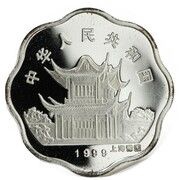 10 Yuan Year of the Rabbit obverse image