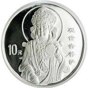10 Yuan Goddess Kuan Yin, China, 1999 reverse image