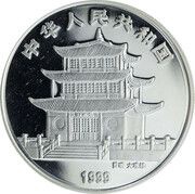 10 Yuan Kunming World Gardening Exhibition - Camellia obverse image