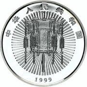 10 Yuan Tradiational Chinese Culture - Celebrating Spring obverse image