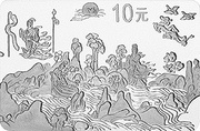 10 Yuan The Nymph of the Luo River - Beauty of the Goddess Luo, China, 1999 reverse image