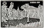 10 Yuan Suzhou Gardens, China, 1999 reverse image