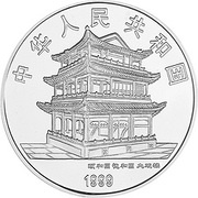 10 Yuan Peking Opera obverse image