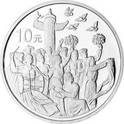 10 Yuan 50th Anniversary of PRC, China, 1999 reverse image