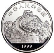 10 Yuan Hoopoe Bird obverse image