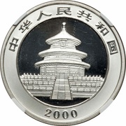 10 Yuan Panda obverse image