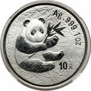 10 Yuan Panda, China, 2000 reverse image