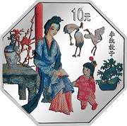 10 Yuan Dream of Red Mansion, China, 2000 reverse image