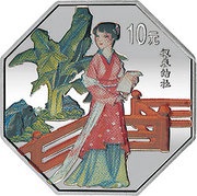 10 Yuan Dream of Red Mansion, China, 2000 reverse image