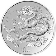 10 Yuan Year of the Dragon, China, 2000 reverse image