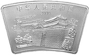 10 Yuan Year of the Dragon obverse image