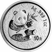 10 Yuan International Stamps and Coins Fair, China, 2000 reverse image