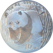 10 Yuan Panda, China, 2001-2002 reverse image
