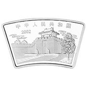10 Yuan Year of the Horse obverse image
