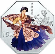 10 Yuan Dreams of Red Mansion, China, 2002 reverse image