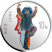 10 Yuan Beijing Opera, China, 2002 reverse image