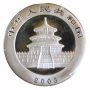 10 Yuan Panda obverse image