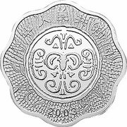 10 Yuan Year of the Goat obverse image