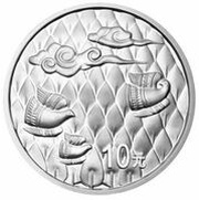 10 Yuan Environmental Protection - Arbor Day, China, 2003 reverse image