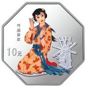 10 Yuan Dream of Red Mansion, China, 2003 reverse image