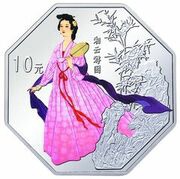 10 Yuan Dream of Red Mansion, China, 2003 reverse image