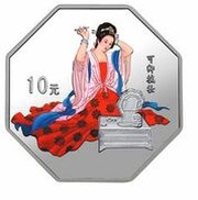 10 Yuan Dream of Red Mansion, China, 2003 reverse image