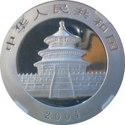 10 Yuan Panda obverse image