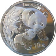 10 Yuan Panda, China, 2004 reverse image