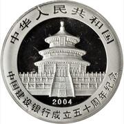 10 Yuan 50th Anniversary of China Construction Bank obverse image