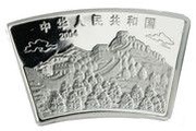 10 Yuan Year of the Monkey obverse image