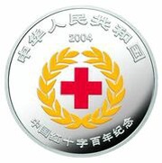 10 Yuan 100th Anniversary of the Red Cross obverse image